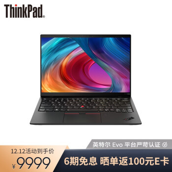 数码新品清单：重量仅有907g的ThinkPad X1 Nano，2.5G网络设备以及高性价比显示器挂灯