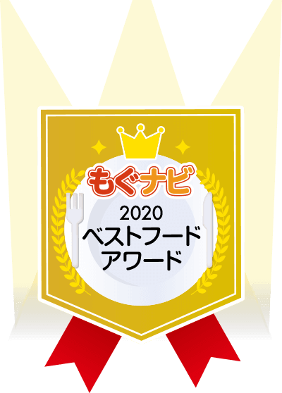 2020年度日本零食大赏来啦！