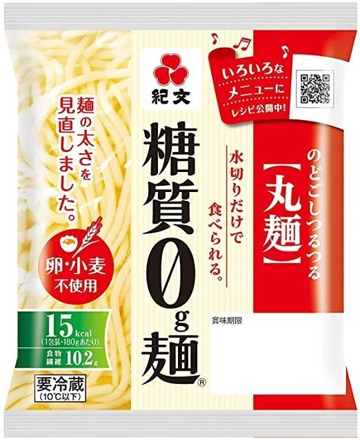 2020年度日本零食大赏来啦！