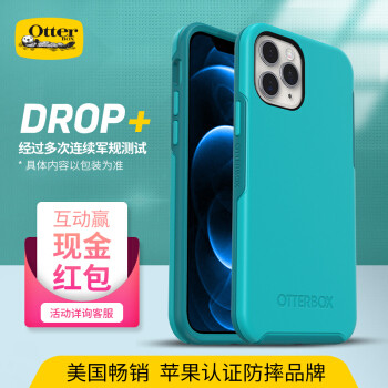 iPhone 12如果没买AppleCare+怎么办？十款主流手机壳防护大测试