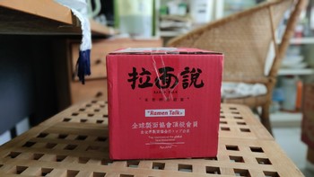 ​“拉面说” 真的好吃吗？值得购买吗？