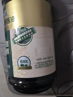 太太乐原味鲜特级酱油