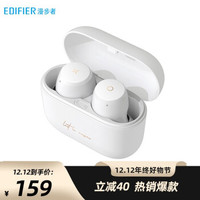 漫步者（EDIFIER）MiniBuds真无线蓝牙耳机音乐耳机迷你运动耳机手机耳机通用苹果安卓手机冰川灰