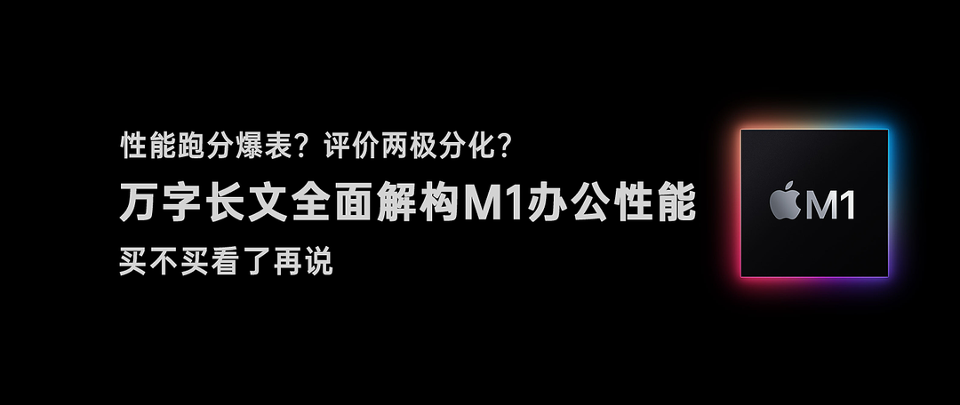 给自己一个舒服干净的办公环境，工位桌搭心得分享