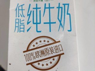 阿尔乐，皇室品质