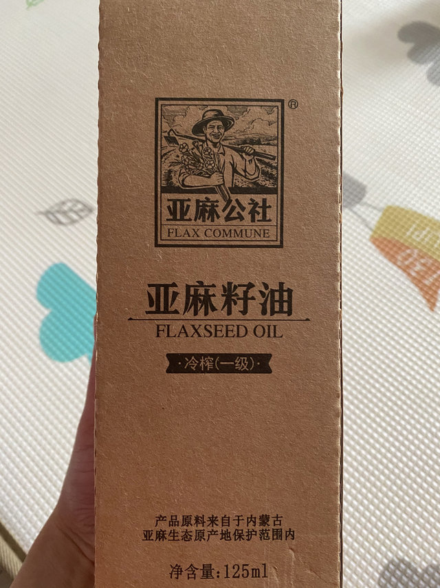 一级冷榨亚麻籽油