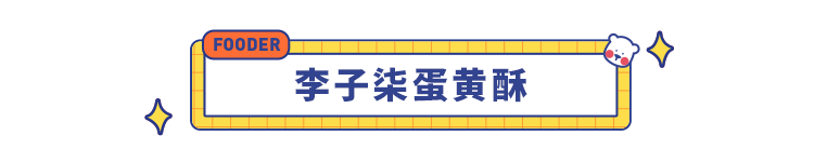 双十二必囤的 26 款零食清单来了，这份超详细选购攻略你必须 get！