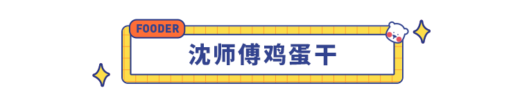 双十二必囤的 26 款零食清单来了，这份超详细选购攻略你必须 get！