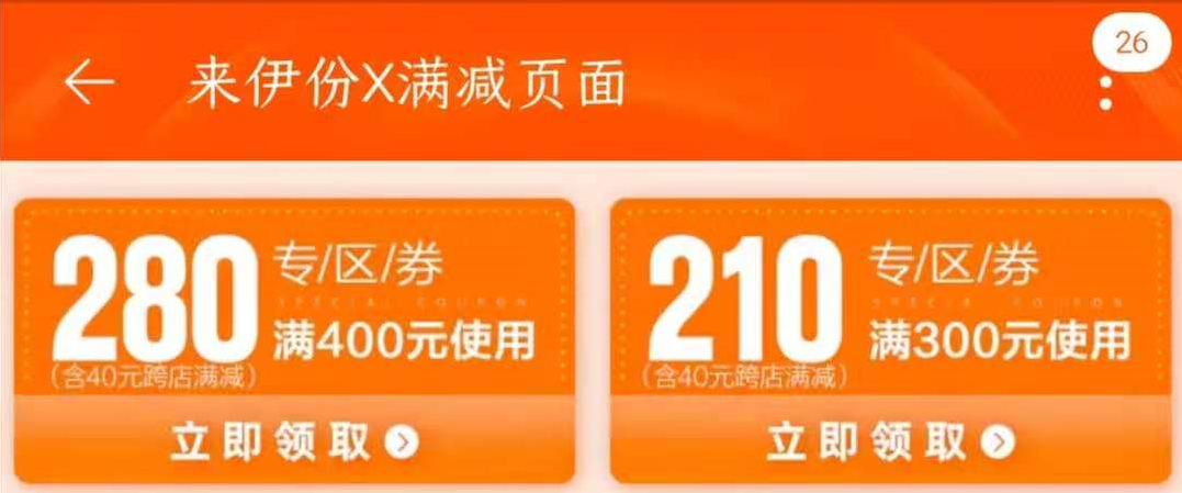 双十二必囤的 26 款零食清单来了，这份超详细选购攻略你必须 get！