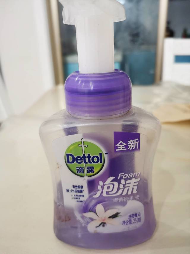 Dettol 滴露 泡沫抑菌洗手液