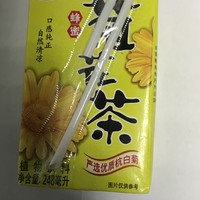 清凉去火淡淡幽香菊花茶