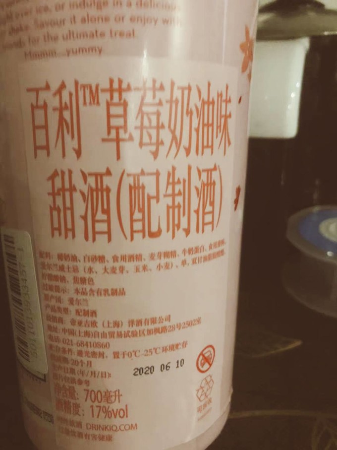 百利甜酒洋酒