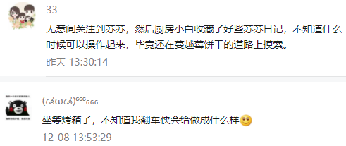 想买都买不到！香浓会爆浆，连吃3个都不腻！