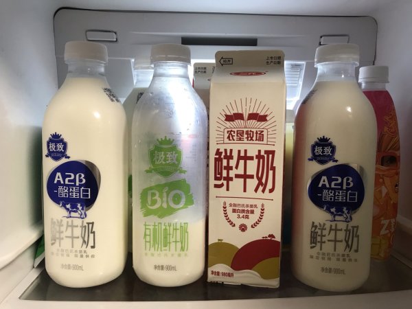 sanyuan三元极致有机鲜牛奶900ml2瓶赠240ml