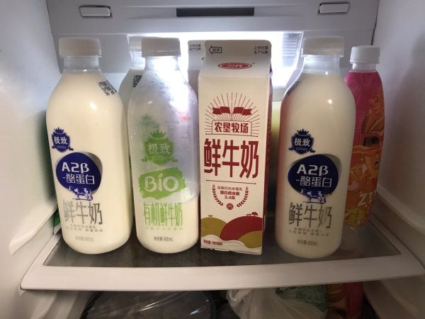 sanyuan三元极致有机鲜牛奶900ml2瓶赠240ml