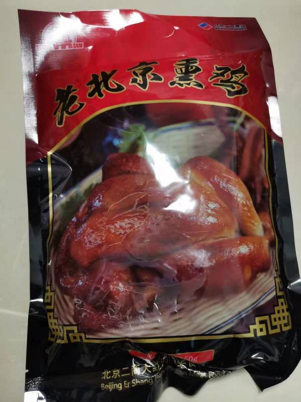 【省44元】北京熟食_大红门 酱卤制品 老北京熏鸡 550g多少钱-什么