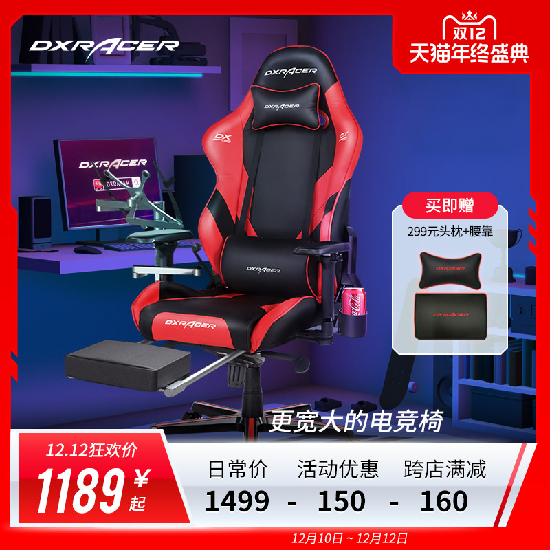 甜品级显卡没来，先把它入了：DXRACER迪锐克斯模块化电竞椅