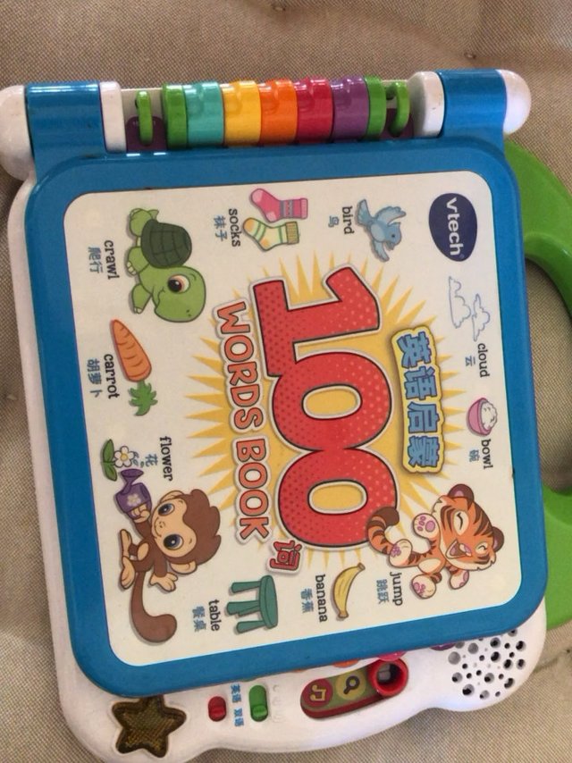 伟易达，英语启蒙书。