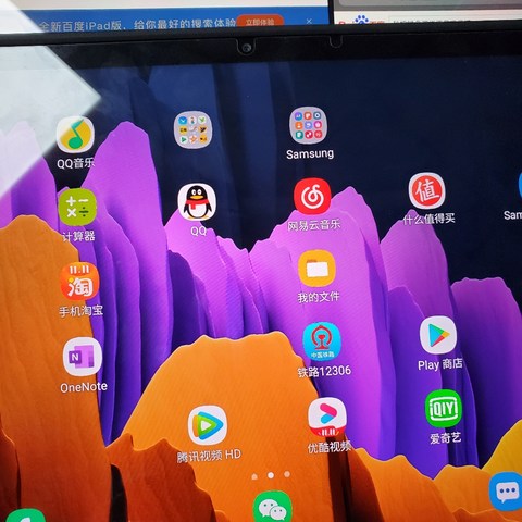 三星tab s7 (美版)使用两月感受，对比ipad pro12.9