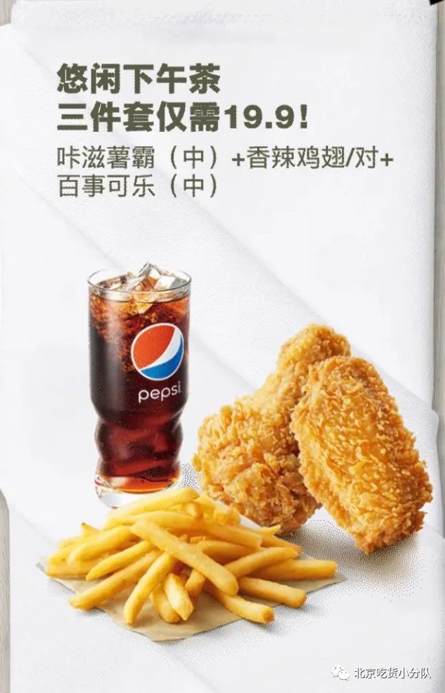 KFC、麦当劳、coco奶茶坐不住了！双十二年终餐饮大牌促销攻略来了