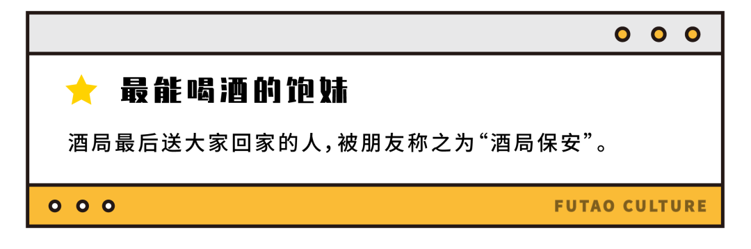 冬 日 囤 货 推 荐