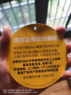 剁手戴森V10FE吸尘器