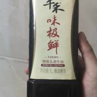 千禾味极鲜酱油