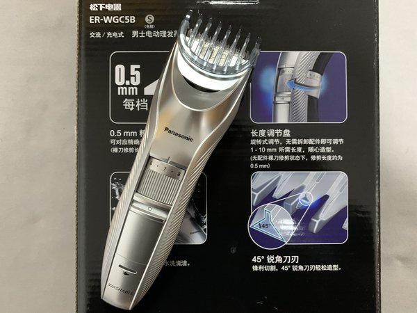 每人都是理发师，松下平民理发器