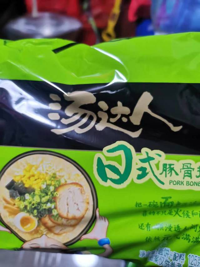 汤达人其实豚骨面