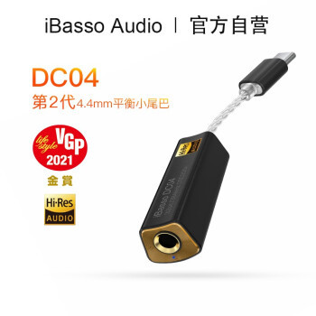 飞傲FD5、艾巴索DC03 DC04、AAW A3H+新品尝鲜，再送一个惊喜