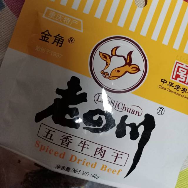 心目中排名前三的牛肉干