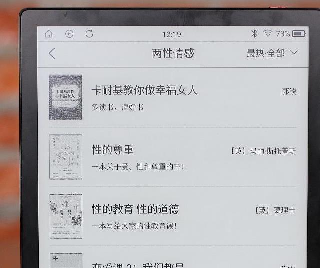 10寸大屏、超长续航，小米有品上架墨案超级阅读器，仅1699，米粉：真香