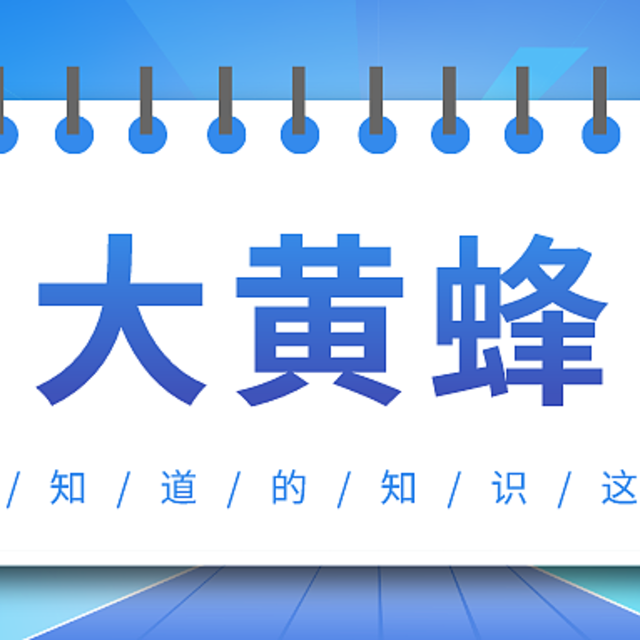 大黄蜂3号重疾险plus怎么样？和妈咪宝贝哪个好？有没有什么缺点？