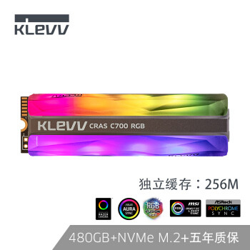 要速度更要颜值！科赋CRAS C700 RGB M.2 PCI-E固态硬盘使用评测
