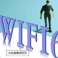 wifi 6能否战未来——记一次笔记本更换AX 200网卡