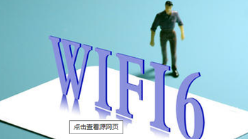 wifi 6能否战未来——记一次笔记本更换AX 200网卡