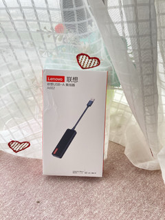 联想USB-A集线器A602