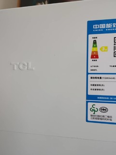 TCL 小冰箱（120L）体验