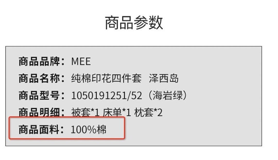 每日装修：这么多的纯棉织品，要怎么选才能买到合适的？