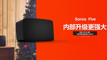 紧凑身躯内藏6单元：Sonos推出SonosFive智能音响，支持Trueplay调音技术