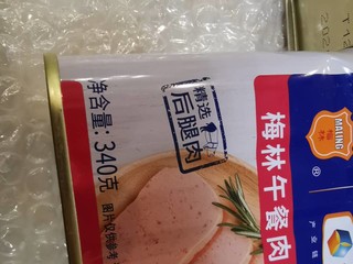 梅林午餐肉罐头340g*3