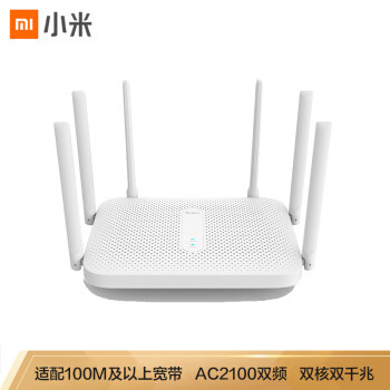 折腾无线中继 性能优秀 断流之殇？ Redmi 红米 AC2100 路由器