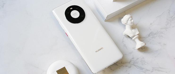 美的不可方物华为mate40釉白色真机图赏