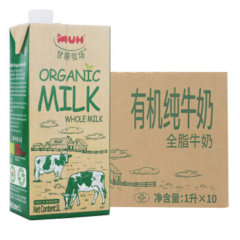 8个畅销进口有机纯牛奶原产地溯源大揭秘（值得收藏）