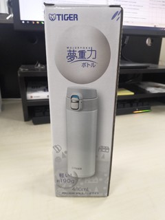 双十二敏姐姐给我买的虎牌保温杯