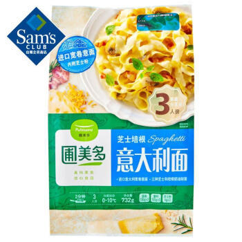 跟风买了山姆大叔的网红食品以后，我后悔了……