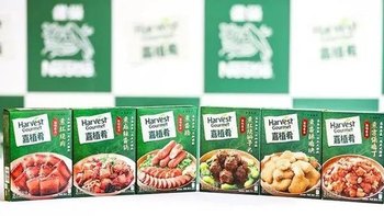 雀巢中国推出素红烧狮子头产品！