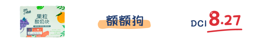 网红酸奶块大盘点：测评了14款酸奶块，只有这几款值得买！