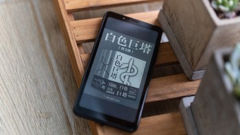 2020总结 - 有了Kindle，为什么还入手海信A5 Pro