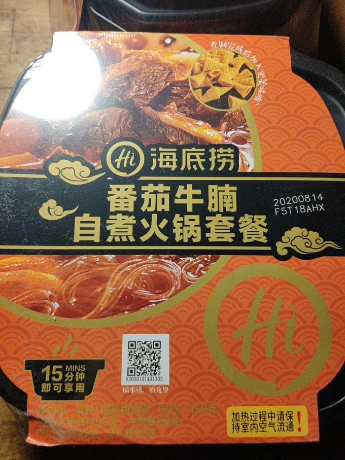 海底捞方便食品